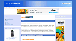 Desktop Screenshot of phpexercises.com